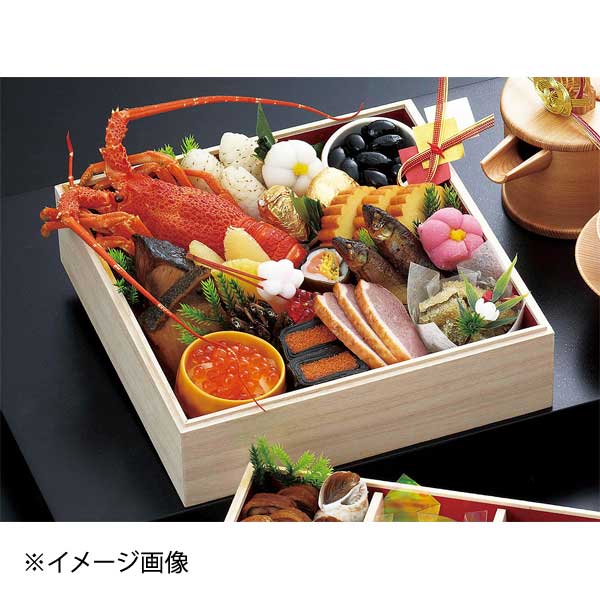 ヤマコー 用美 白木・おせち用重箱 7寸 (2段) 27305