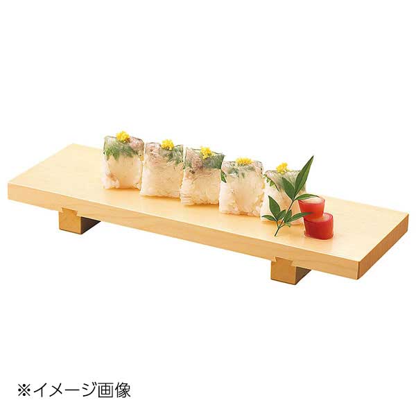 ヤマコー 用美 白木・寿司前菜皿 30233
