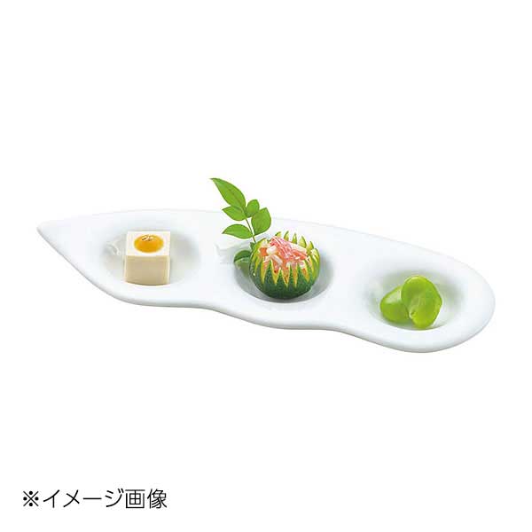 ヤマコー 用美 白磁・凛 そら豆 32269