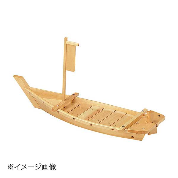 ヤマコー 用美 白木川舟「H-77」 41103