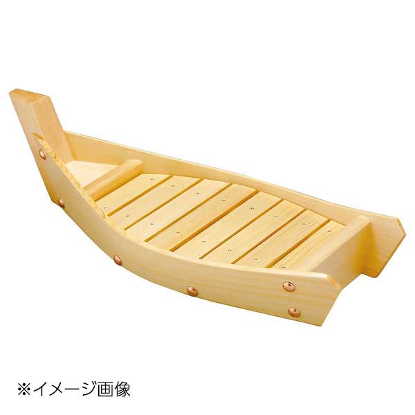 ヤマコー 用美 白木川舟「H-39」 41108