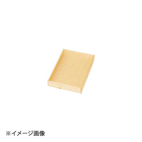 ヤマコー 用美 ナチュラルデリカバット(中) 44251