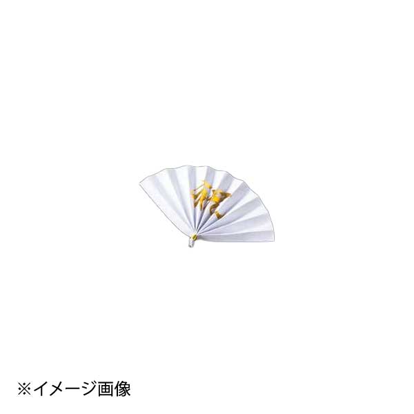 ヤマコー 用美 飾り扇子 祝金 (50ヶ入) 63114