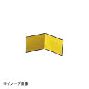 ヤマコー 用美 粋・金屏風(小) 64228