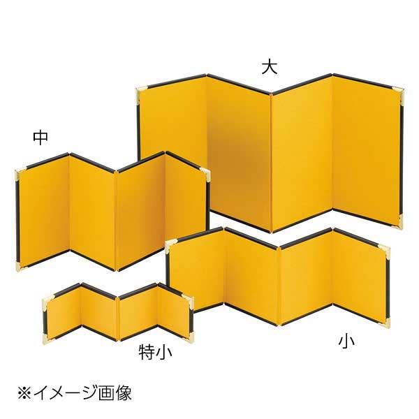 ヤマコー 用美 4曲ミニ金屏風(特小) 64247