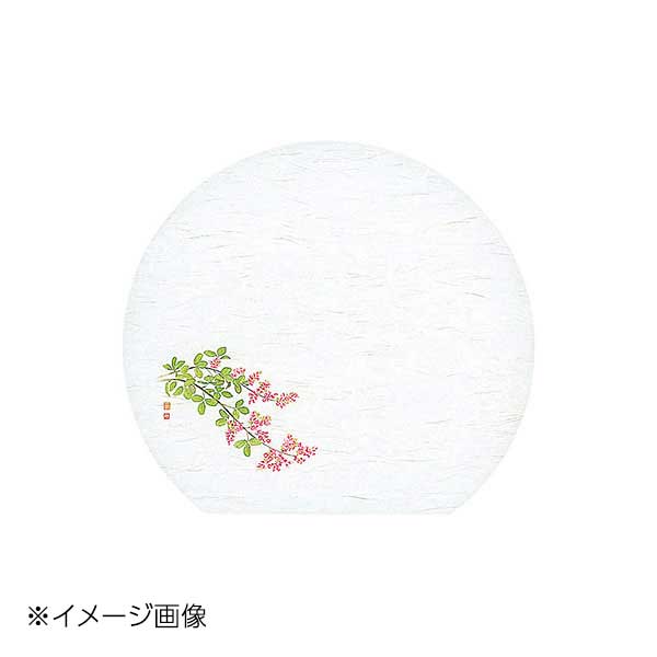 ヤマコー 用美 尺3半月雲竜和紙懐石まっと 四季 萩 (50枚入) 65087