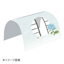 ヤマコー 用美 月見窓ドーム掛紙 紫陽花 (100枚入) 66230(3)