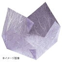 ヤマコー 用美 両面ラミ正角珍味入 藤雲竜 (200枚入) 66304