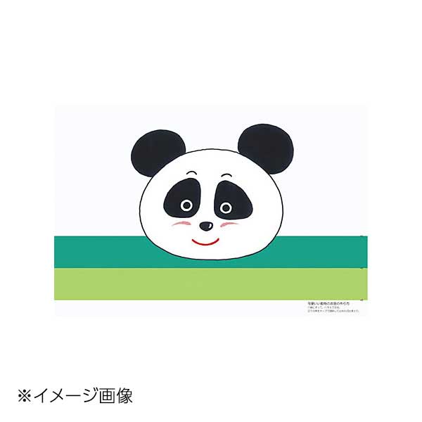 ヤマコー 用美 尺3お子様まっと パンダ (100枚入) 66520