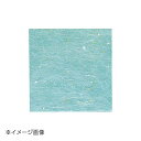 ヤマコー 用美 抗菌OPおもてなし懐敷 水色 (10cm角) (100枚入) 66551(3)