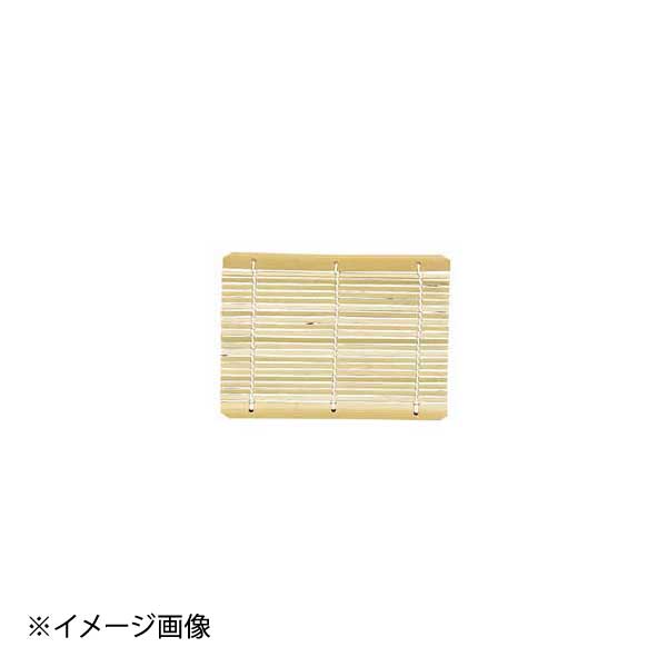 ヤマコー 用美 ミニセイロ用竹ス 79005