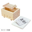 ヤマコー 用美 豆腐作り器 にがり無し 81688