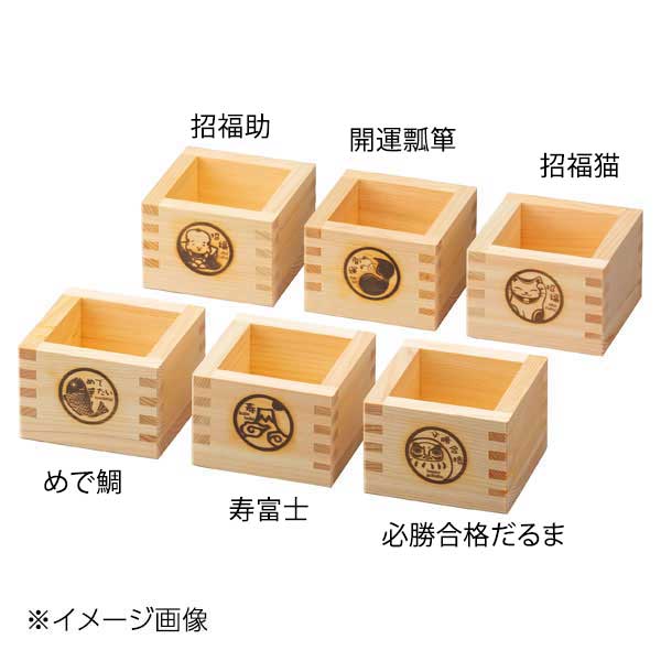ヤマコー 用美 ひのき縁起桝 招福助 83868