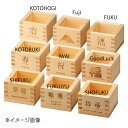 ヤマコー 用美 檜・1合桝【KOTOHOGI】 88399