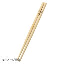 ヤマコー 用美 檜 菜箸 (丸) 88779
