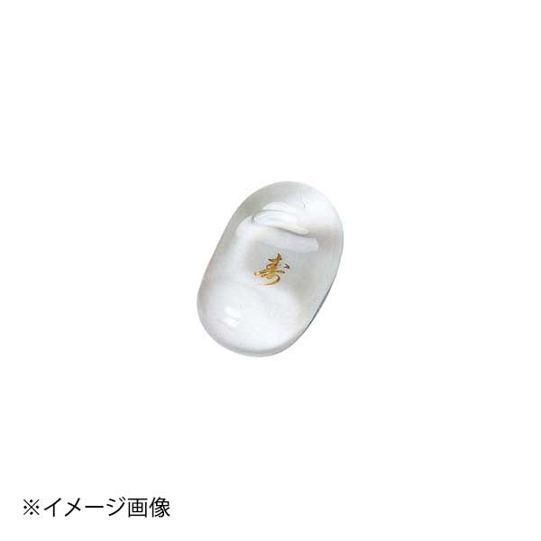 ヤマコー 用美 硝子箸置 豆(白・寿) 08962