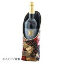 ヤマコー 用美 西陣織 ボトルクーラー 赤黒 (籠目に扇と桜) 12473