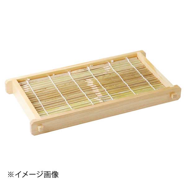 ヤマコー 用美 白木・へぎセイロ(塗装付)大 竹ス付 21058