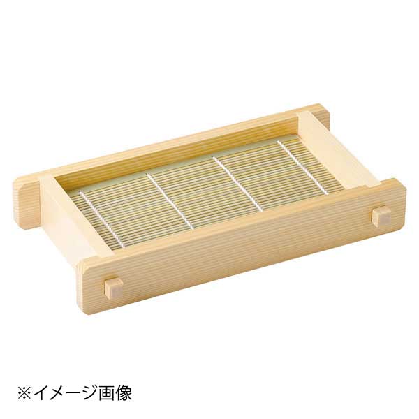 ヤマコー 用美 白木・へぎセイロ(塗装付)小 竹ス付 21059