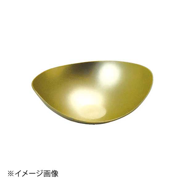 ヤマコー 用美 アルミ ミニ小鉢(シャンパンゴールド) 23948