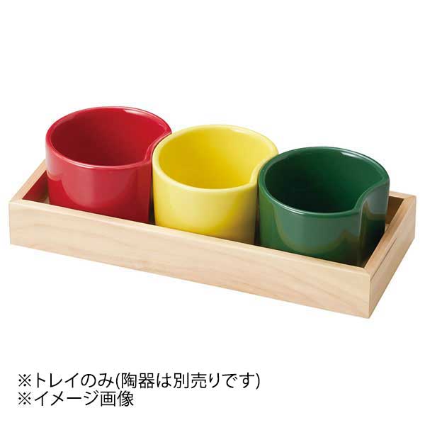 ヤマコー 用美 白木・半月型珍味入用トレイ 32489