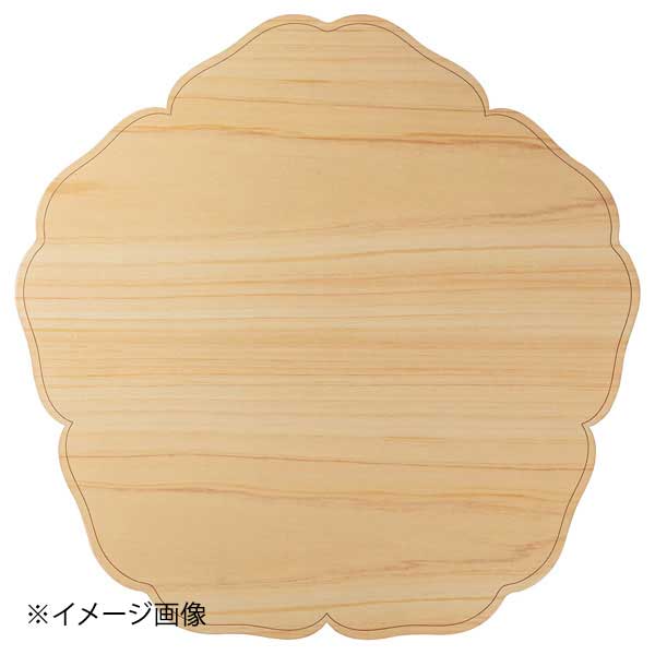 ヤマコー 用美 型抜き料理トレーB 38183