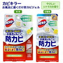 カビキラー お風呂 置くだけ 貼るだけ 防カビ ジェル 本体 つめかえ シトラスの香り | 最先端 浴槽 浴室 丸ごと 24時間 抗菌 ジョンソン 楽 ラク 簡単 6週間 黒カビ