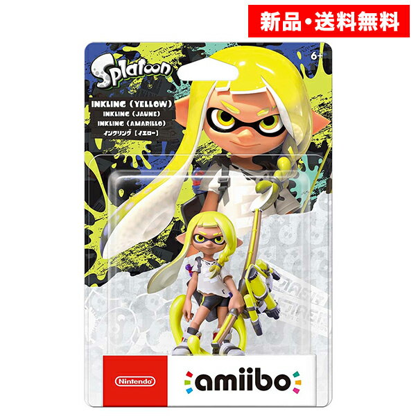 アミーボ amiibo インクリング ( スプラトゥーン シリーズ) イエロー | Switch スプラ3 イカ タコ カラフル インク ナワバリ争い バトル チーム戦 ゲーム