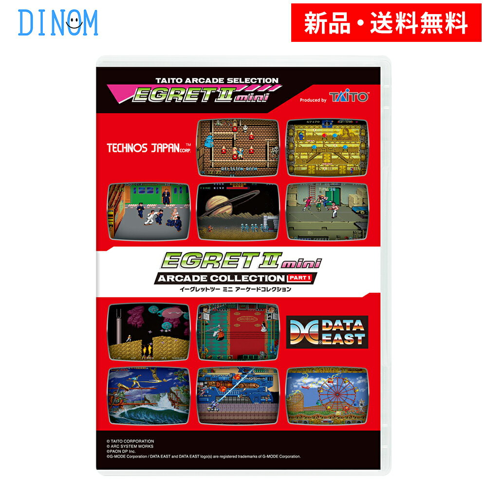 イーグレットツーミニ パドル&トラックボール ゲーム拡張セット イーグレットツーミニ用パドル＆トラックボール拡張セット