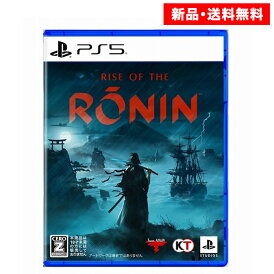 PS5 Rise of the Ronin Z version プレステ5 新品 ゲームソフト パッケージ版 ライズオブローニン Zバージョン