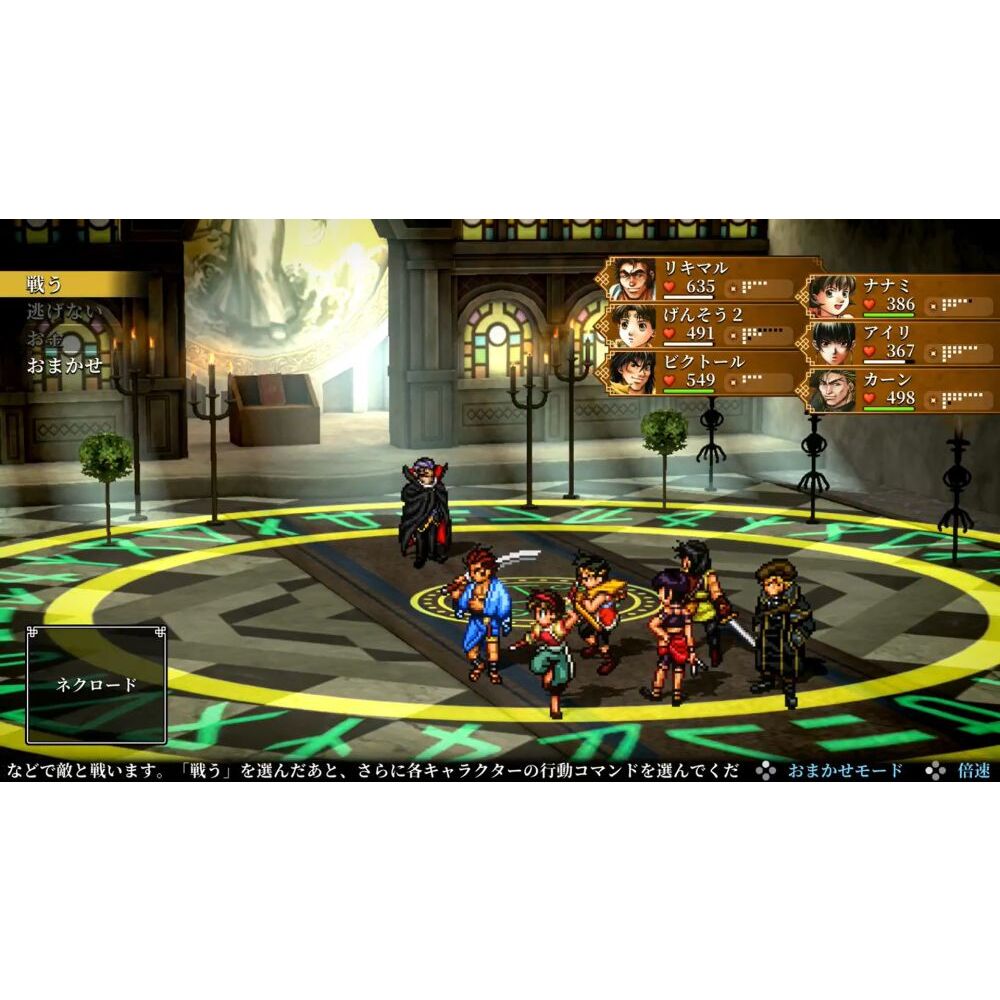 PS5 幻想水滸伝 I&II HDリマスター 門の紋章戦争 / デュナン統一戦争 プレステ5 新品 ゲームソフト パッケージ版 ※早期購入特典付き(交換期間 2026/3/5)