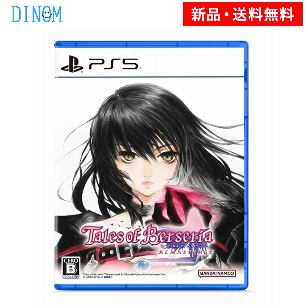 製品画像：17位