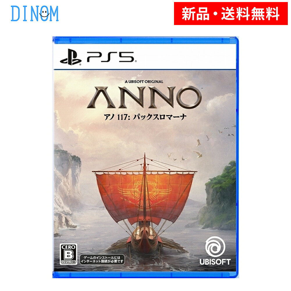 アノは世界で高い評価を受けている都市建設シミュレーションゲームシリーズです。 今作では古代ローマ帝国の黄金時代を舞台としています。 プレイヤーは、最盛期のローマ帝国における都市の総督として理想の都市を作り上げていきます。 小さな集落から、ローマ帝国への税金を納める大都市を目指していきます。 税収を上げるのはもちろんですが、民衆をうまく治めていくことも重要です。 さらに貿易や外交を通じて他地域と協力関係を結んだり、時には戦争によってその目的を達成したりすることも必要になります。 このゲームの魅力は大きく4つの要素で構成されています。 まず、都市建設。 プレイヤーはラティウム（古代ローマ発祥の地）またはアルビオン（グレートブリテン島）で都市建設を始めます。 自由度の高い建設システムを採用しており、プレイヤーがリアリティあふれた都市を自由に創造できることを重視しています。 次に、ディープな経済シミュレーション。 プレイヤーはローマ地域あるいはケルト地域を選択。 当該地域の特性に合わせたネットワークとサプライチェーンを構築/管理します。 生産計画、貿易、物流をシミュレートする多層的な経済システムを運営します。 第三に、戦略。 これは単に建設や生産に対するだけではありません。 俯瞰的に全体を見て都市運営の進め方を考えていくものです。 技術開発の方向性、陸上や海上における戦争と和平の判断、民衆と宗教、皇帝との関係や外交がもたらす政治的影響にも対処する必要があります。 本作には豊かで多面的なゲーム性で都市運営を楽しむことができます。 そして最後に没入感。 本作では極めて繊細にそして大規模に多文化的な古代ローマ帝国を描き出すことを目指しました。 ゲーム内のシネマティックシーンとストーリーテリングを通じて、プレイヤーはこの時代に生きている気分を満喫できることは間違いありません。 そして、ローマ帝国はローマ地域を発祥としてケルト地域に拡大していきました。 しかしその膨張はとどまることなく、地中海地域や北アフリカ、さらにシルクロードを含む広大な領域に影響を及ぼしていきました。 このローマ帝国版図の拡大は本作の本編だけで収めるには大きすぎます。 これをプレイヤーに味わっていただくために、我々は長期にわたる追加コンテンツの提供をプランしています。 発売以降のライフサイクル形成にもご期待ください。 『アノ 117: パックスロマーナ』は都市を細部に至るまで設計し、建設から統治の方針によって時代の流れ、住民の運命、その地域の未来が決定していきます。 没入感あふれる世界観と美しいグラフィックで描かれる古代ローマ帝国黄金時代で、プレイヤーの選択は果たしてどんな歴史をつくりだすのでしょうか。 〔注意事項〕 ※オンラインプレイを楽しむためにはンターネット接続が必要です。PlayStationPlusに加入していただく必要があります。 ※画像はイメージです。