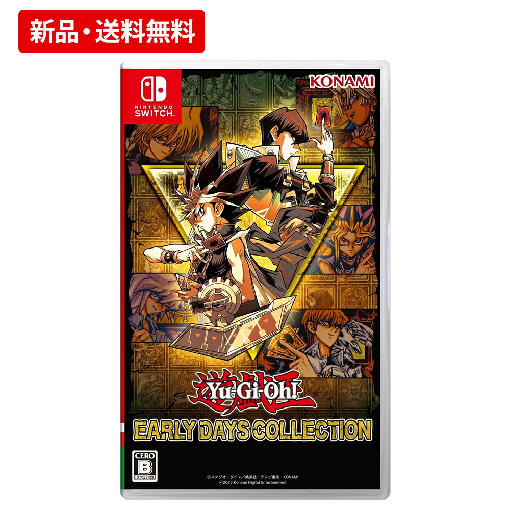 ね*丸様 遊戯王/アーリーデイズコレクション未開封セット!! 2000480_1.jpg