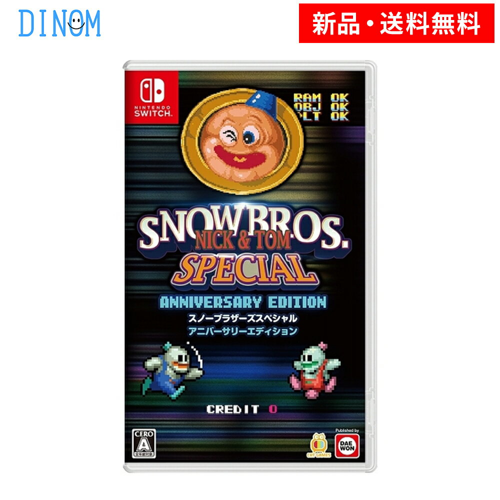Switch スノーブラザーズ 限定版 未開封 Amazon.co.jp: SNOW BROS. WONDERLAND - Switch : ゲーム