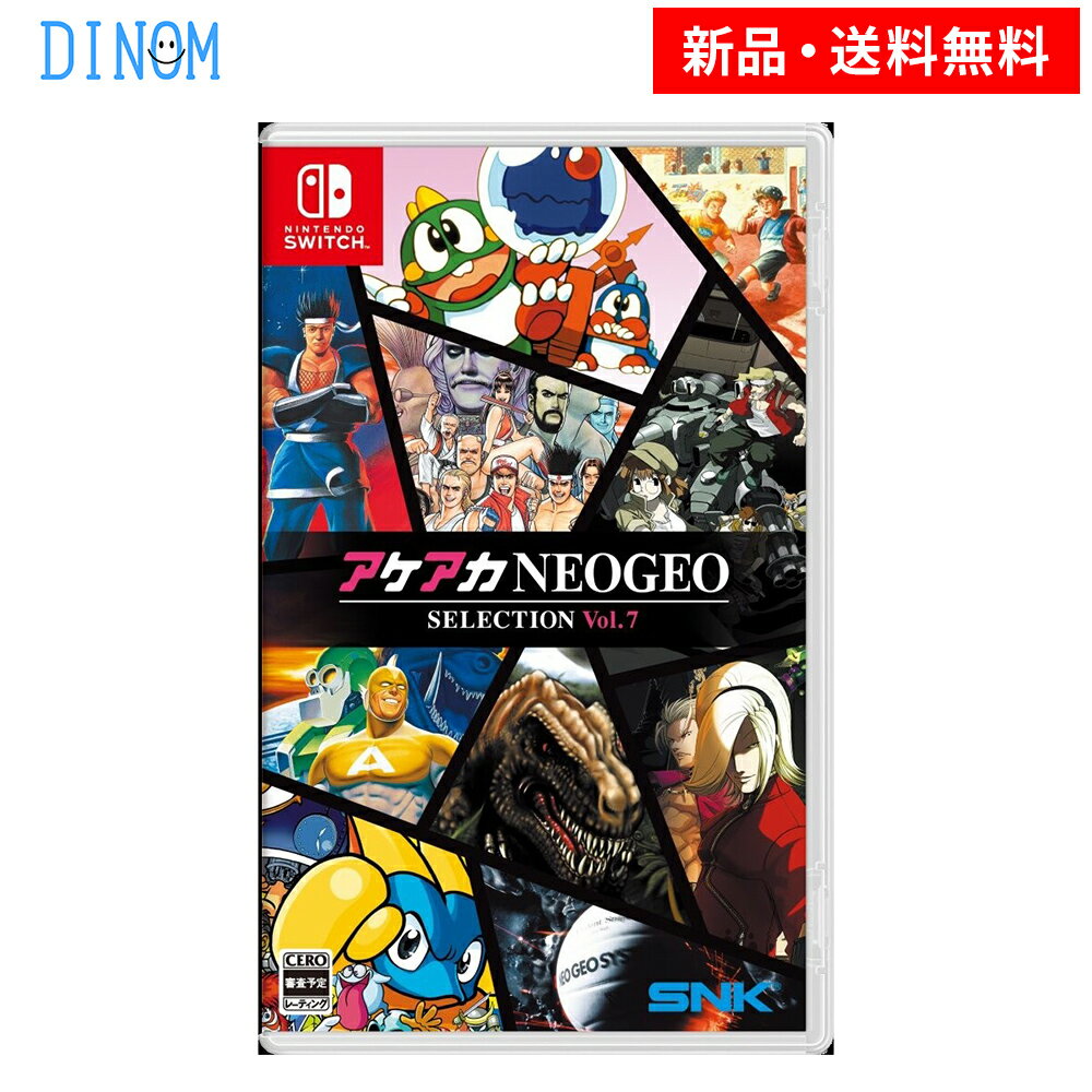 Nintendo Switch ゲームソフト 10本セット ニンテンドースイッチ ソフト] アケアカネオジオ セレクション Vol.10