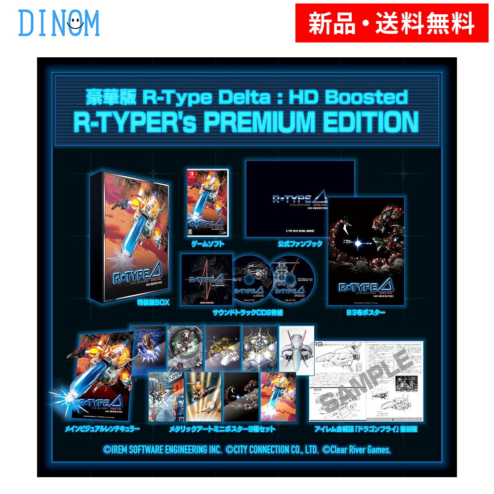 楽天市場】r-type deltaの通販