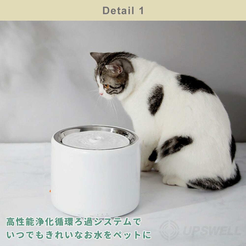 ペット循環式給水器EVERSWEET3浄水自動水飲み器水のみ器小型犬猫|PETKITペットキット静音かわいいおしゃれホワイト1.35L活性炭フィルターねこワンちゃん静かシンプル