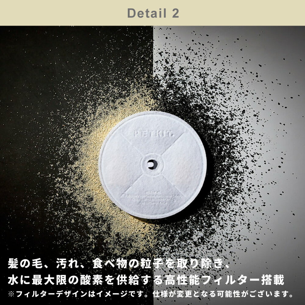 ペット循環式給水器EVERSWEET3浄水自動水飲み器水のみ器小型犬猫|PETKITペットキット静音かわいいおしゃれホワイト1.35L活性炭フィルターねこワンちゃん静かシンプル