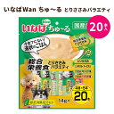 いなばペットフード Wan ちゅ～る 総合栄養食 とりささみバラエティ 14g×20本 DS-130 DS-306 | 犬 わんこ ペースト 健康 おやつ 鶏肉 緑茶消臭成分配合 ワンちゃん 愛犬 ペットフード わんちゅーる ワンチュール wanちゅーる 国産品 日本製 pet