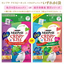 モンプチ クリスピーキッス バラエティパック 魚介の旨みセレクト or 総合栄養食 贅沢シリーズ 1袋 単品 | 猫 ネコ ごはん おやつ チキン 鶏 魚 新鮮 歯の健康ケア ネスレ pet