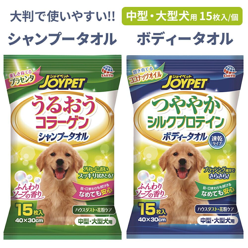 JOYPET ס & ܥǥ å | 뤪 顼 Ĥ䤫 ץƥ    Τ򿡤 ...