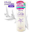 ハトムギ化粧水 500ml | ナチュリエ 保湿 さっぱり 大容量 うるおい 水分補給 浸透 無香料 無着色 低刺激 naturie ハトムギエキス イミュ