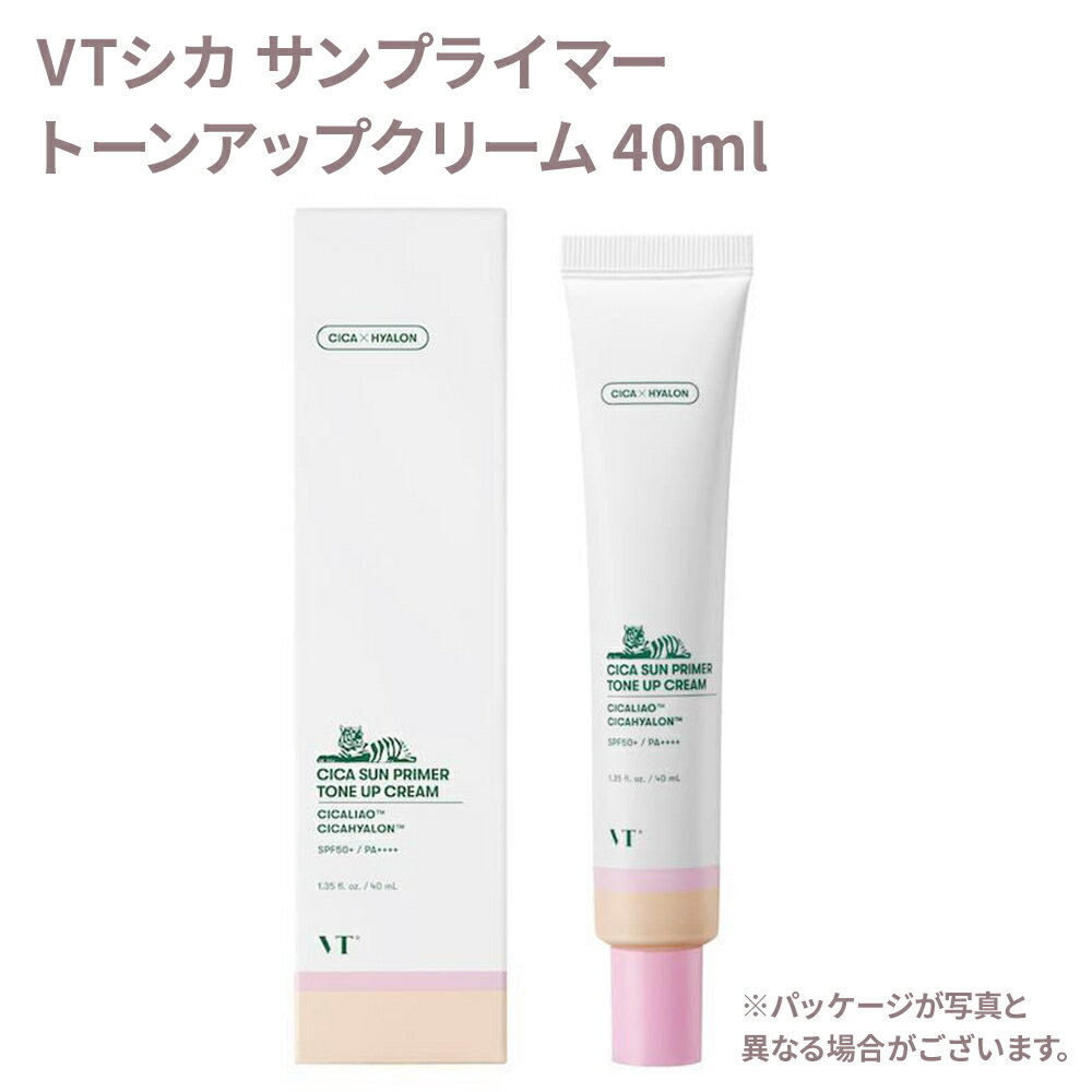 サンプライマートーンアップクリーム / SPF50+ / PA++++ / 40ml / 軽くてベタつきが少ない / CICAの香り