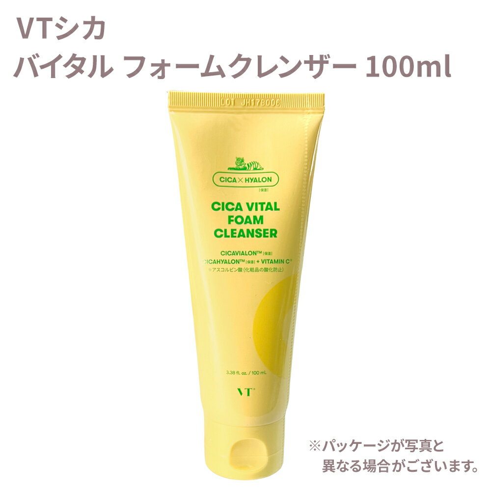 VT シカ バイタル フォームクレンザー 100ml | 韓国 CICA ゆず ビタミン 洗顔フォーム しっとり 洗浄 毛穴 皮脂 角質 角栓 黒ずみ 老廃物 くすみ 透明感 洗顔 スキンケア 時短 ゆずビタ 濃密泡 韓国コスメ ギフト 国内発送 送料無料