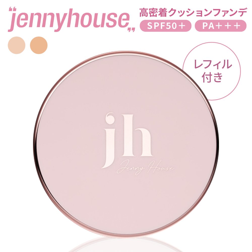 jennyhouse ジェニーハウ