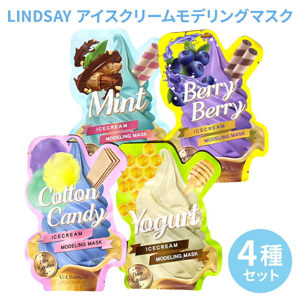 LINDSAY꡼ǥ󥰥ޥ4糧å|ѥååȥ󥭥ǥ٥꡼٥꡼ߥȥ衼ݼƩ󥰱ȩڹ񥳥ĤĤᤦڥ륱