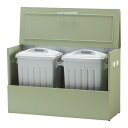 欧風ダストボックス〈セージグリーン〉奥行38cm ペール2個付き 保管庫 G85716 \レビューキャンペーン開催中/