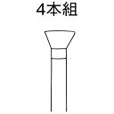 スタンダップガード 高さ50cm 4本組 ガーデニンググッズ G86408 【レビューキャンペーン開催中】