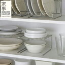 家事問屋 スペースラック18 キッチンツール キッチン道具 料理道具 台所道具 調理グッズ 調理道具 シンプル 便利 便利グッズ 日本製 WX0967 【レビューキャンペーン開催中】(3)